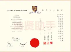 中南大学毕业是什么学历