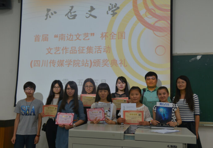 四川大学毕业证编号查询