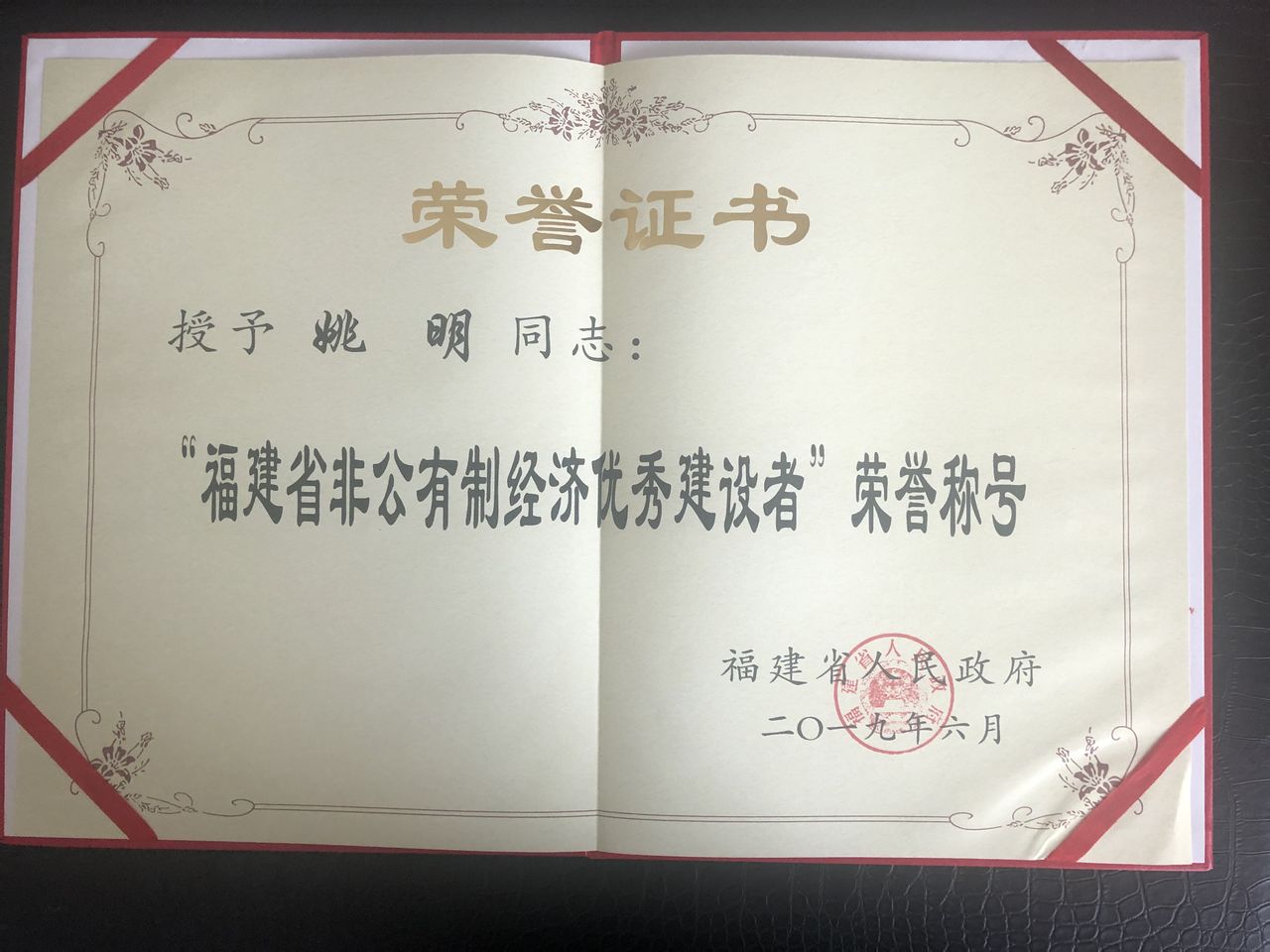 厦门大学毕业要求学分