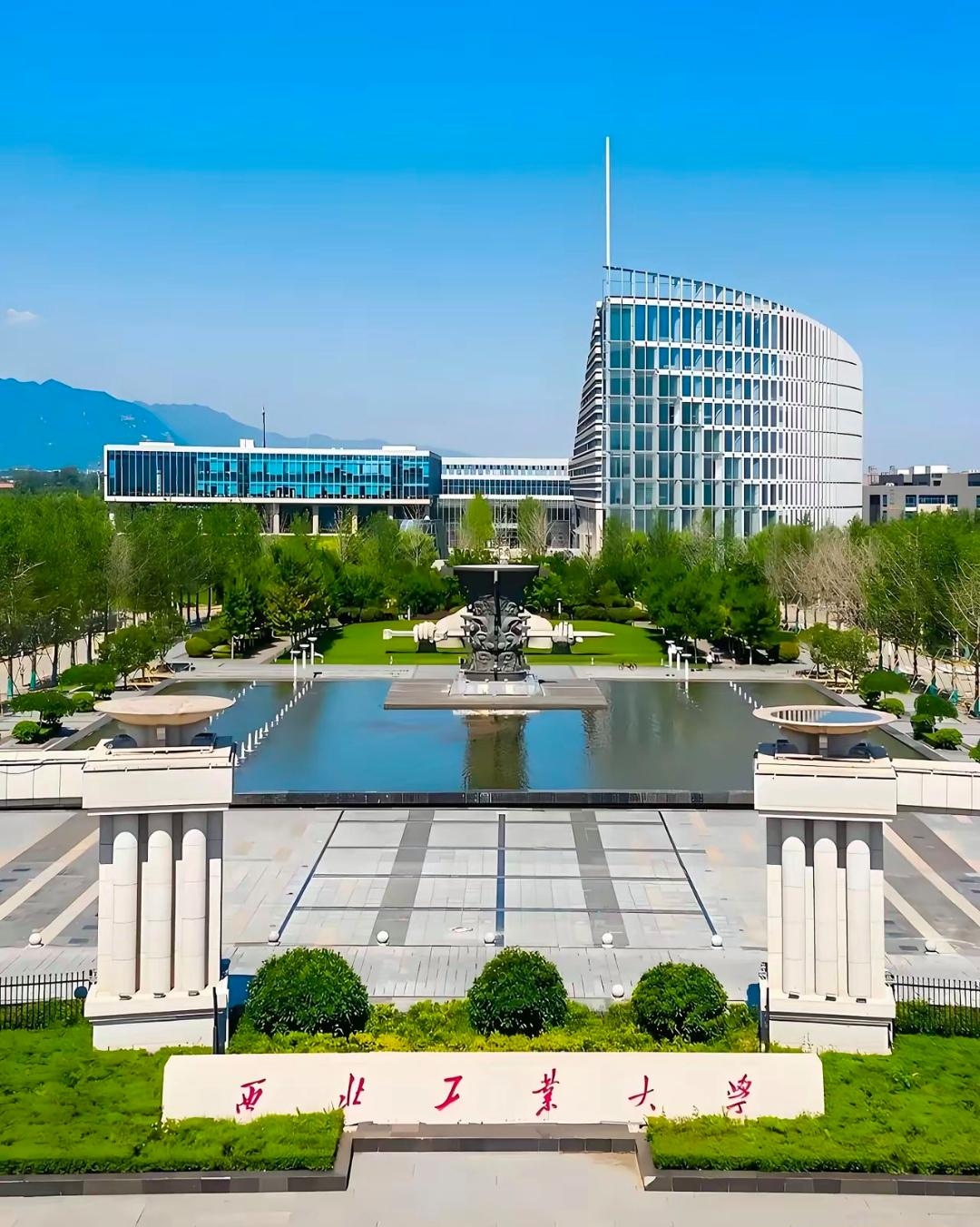 西北大学在哪