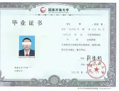 西南大学拿学位证的条件