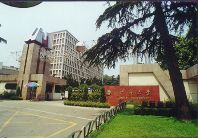 河海大学学位证书要求
