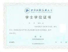 中国科学技术大学认可度