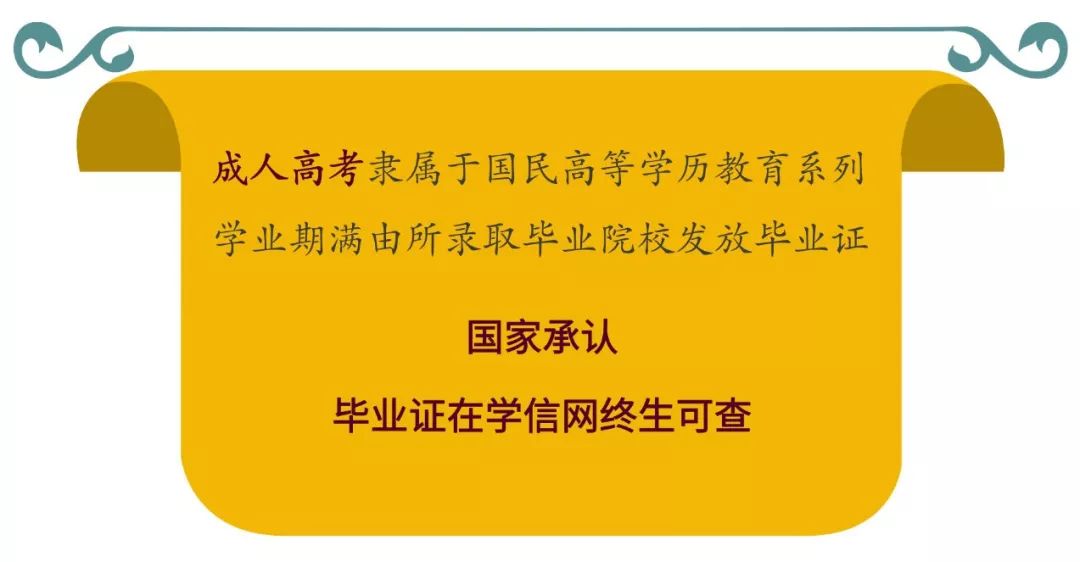 华南师范毕业要求