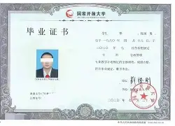 新疆大学的文凭内地认可吗