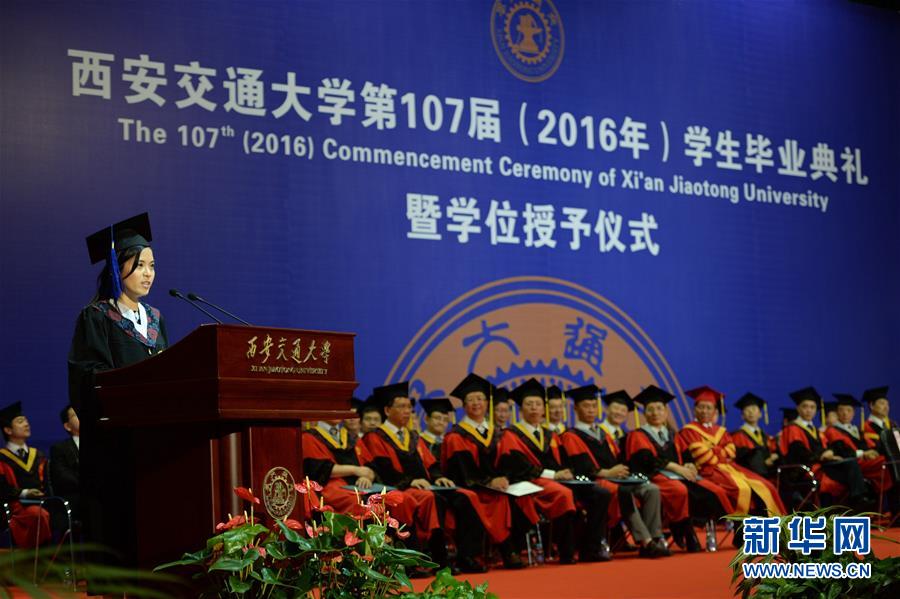 西安交通大学毕业证补办要怎样办