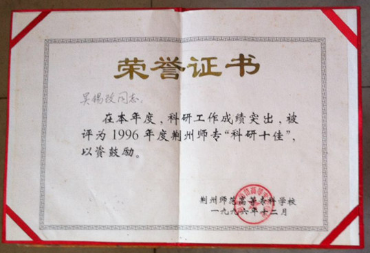 大学毕业证查询官网