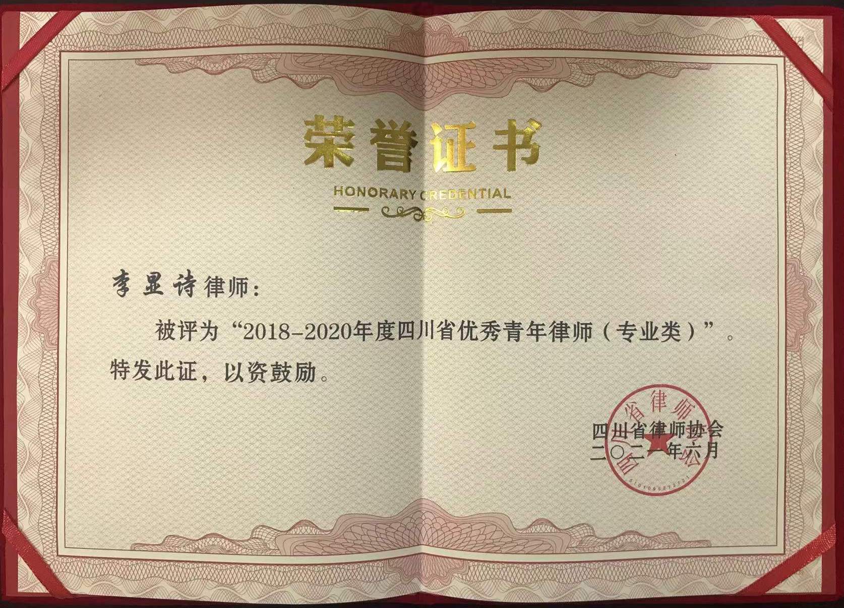四川大学文凭认可度高吗