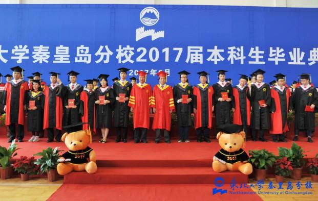 东北大学毕业证丢了怎么补原件