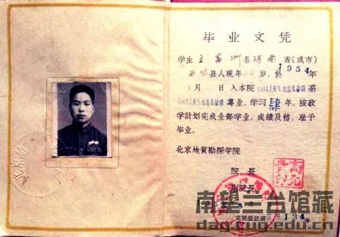 中国地质大学出的证书,东西一定是真的吗