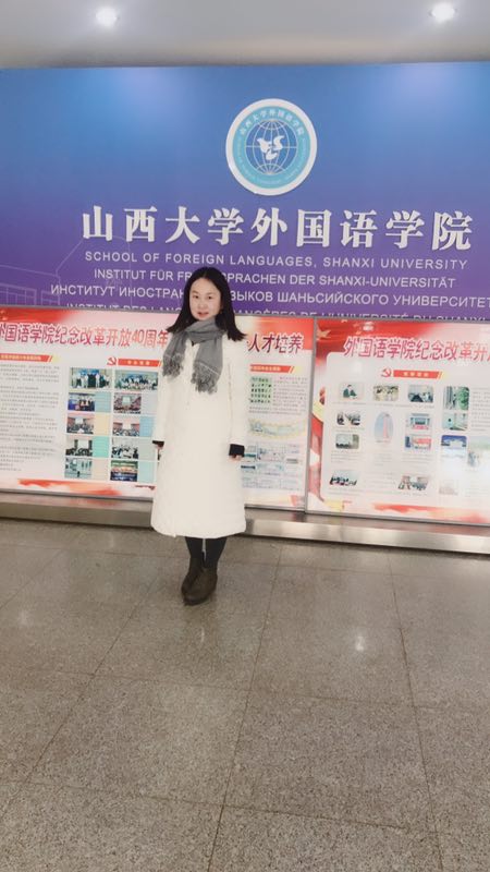 北京师范专科学校