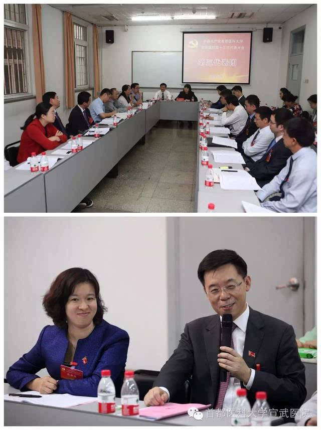 首都医科大学文凭报考条件