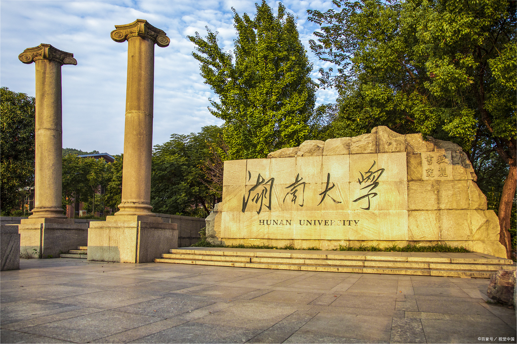 湖南大学是985还是211
