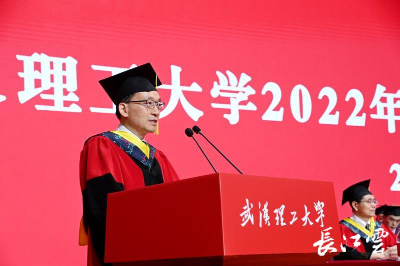 武汉理工大学毕业证电子版