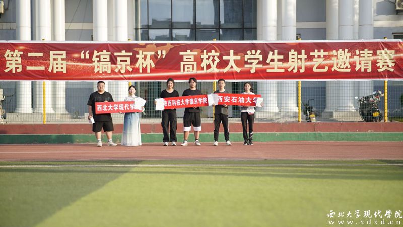 西北大学条件怎么样