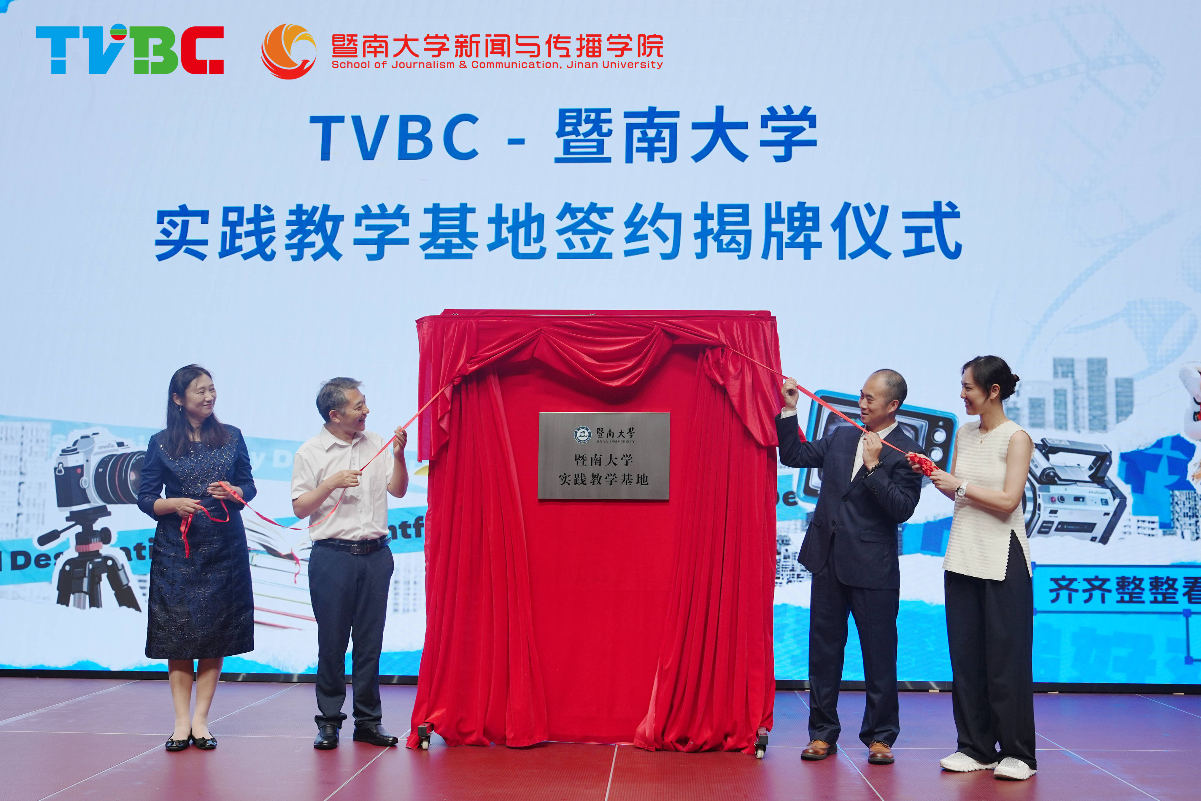 暨南大学毕业证书图片