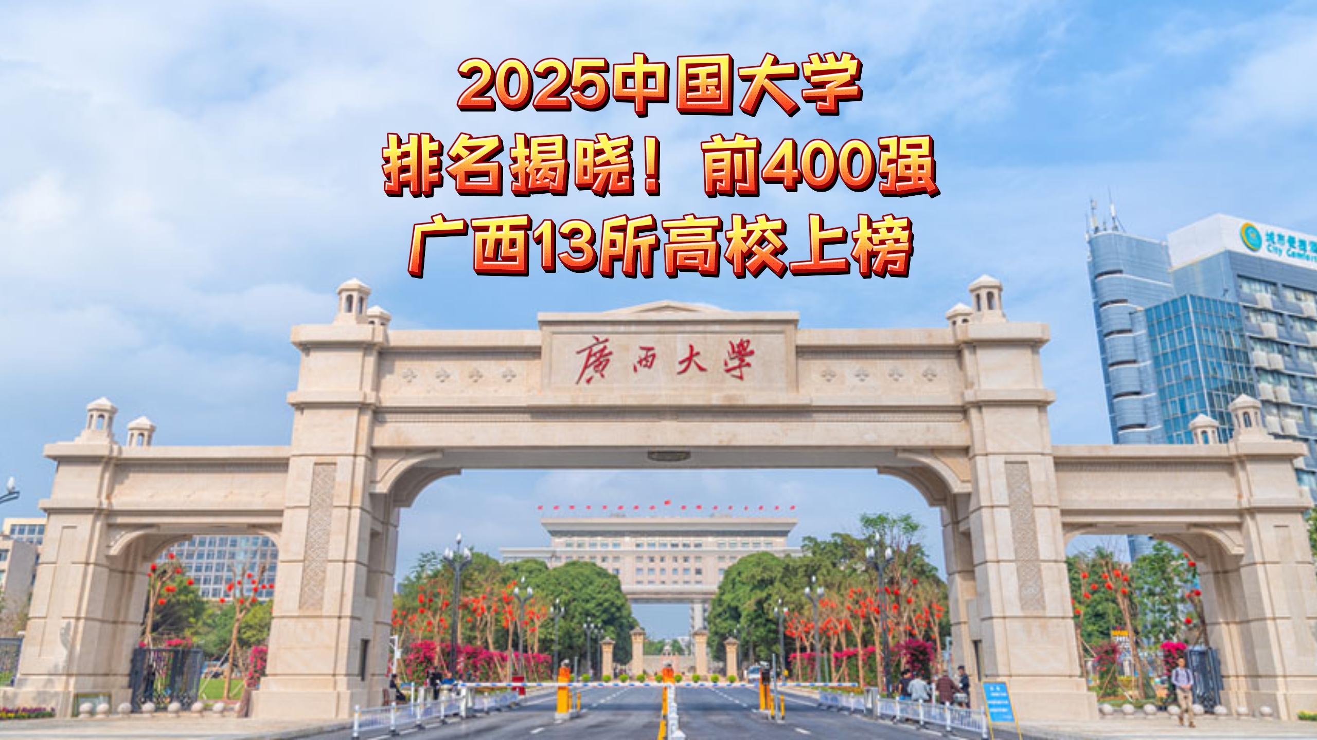 广西大学研究生管理系统