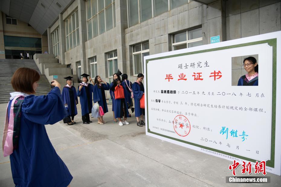 深圳大学毕业证书封面