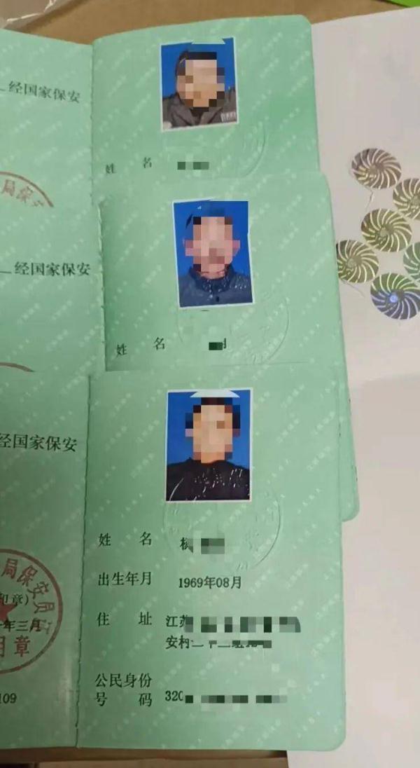 证件照片电子版尺寸大小