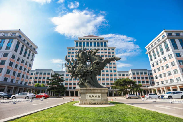 中央财经大学2025录取分数线