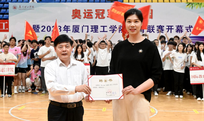 福建师范大学毕业证查询 福建师范大学毕业证查询