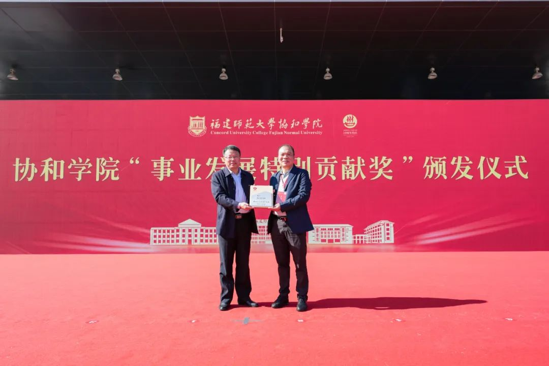 福建师范大学毕业证书