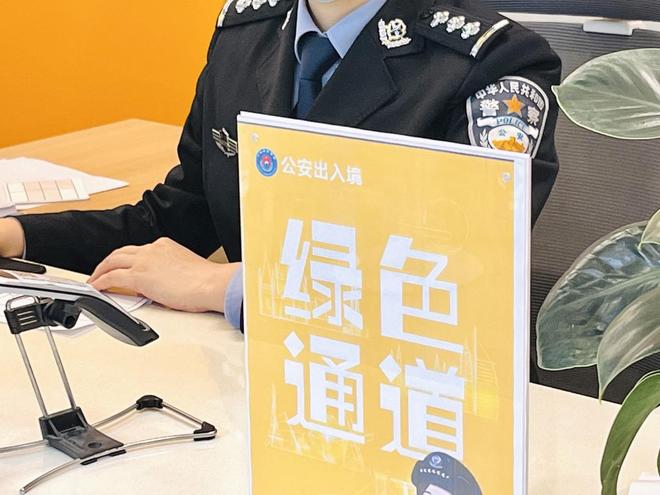 办证花絮 办证花絮