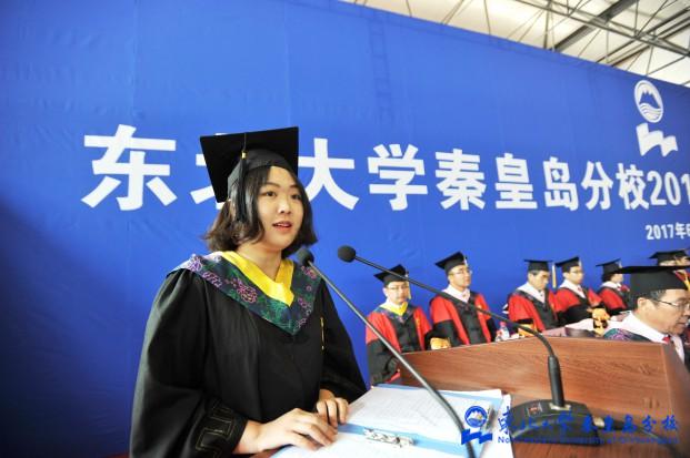 东北大学毕业证查询 东北大学毕业证查询