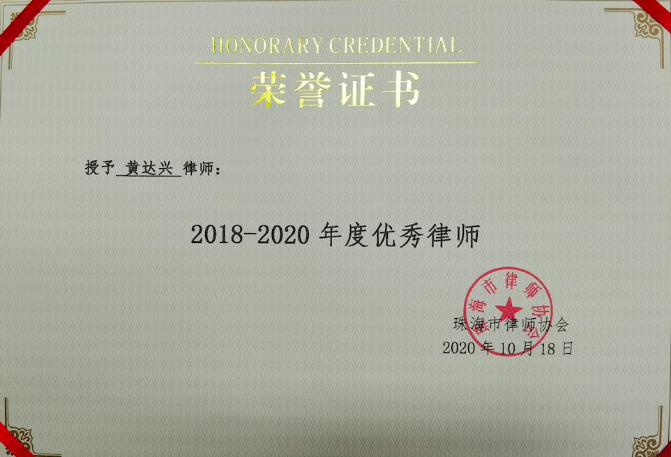 中山大学学历证书 中山大学学历证书