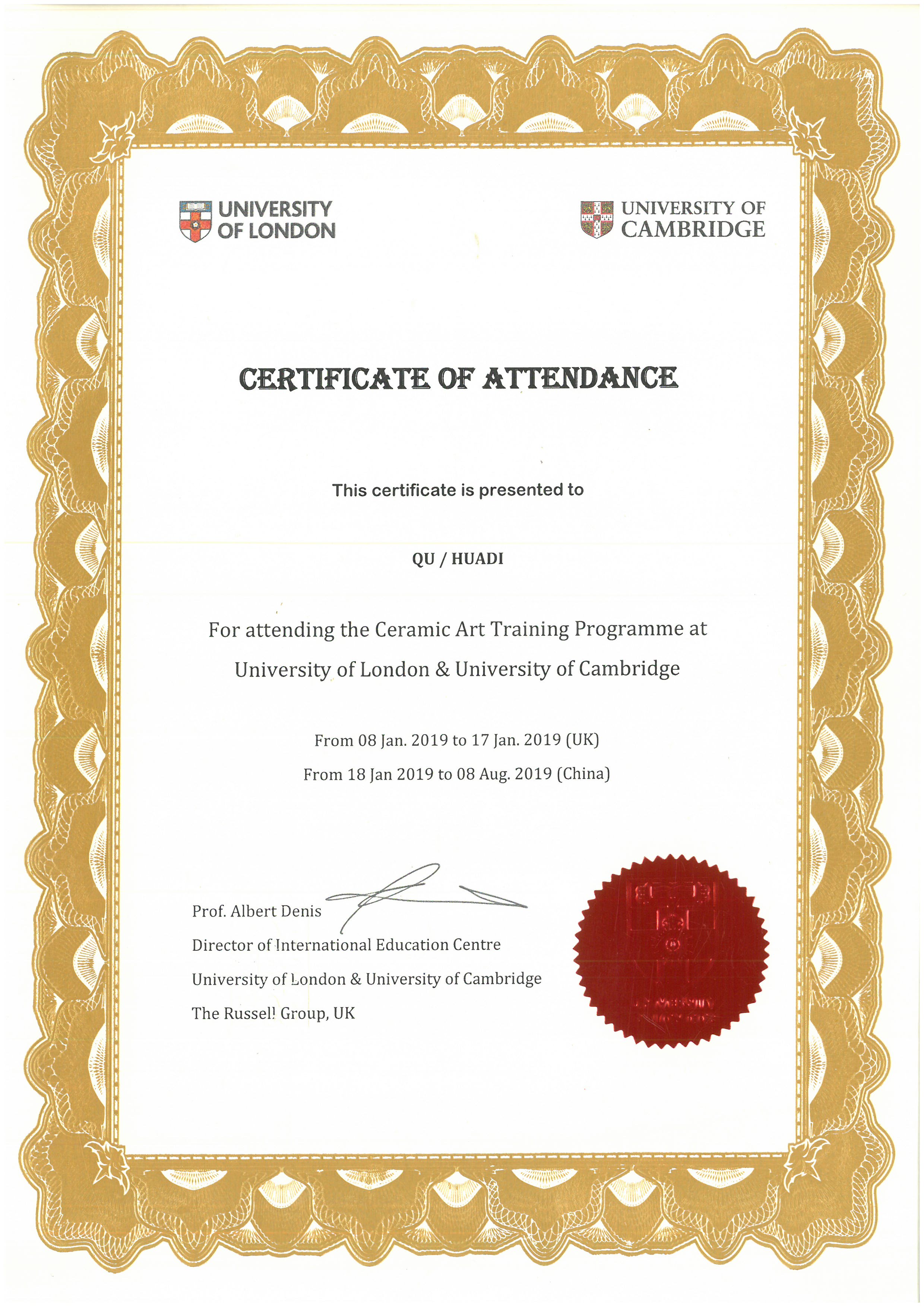 南京师范大学毕业证图片2017