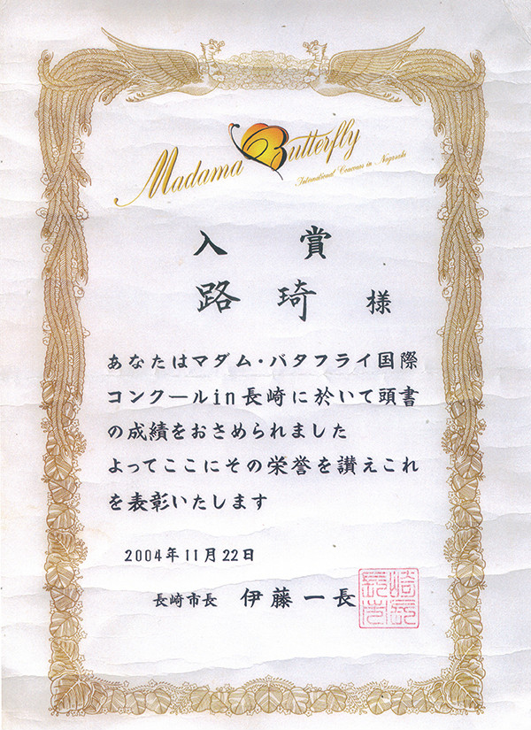 南京师范大学毕业证图片2017 南京师范大学毕业证图片2017