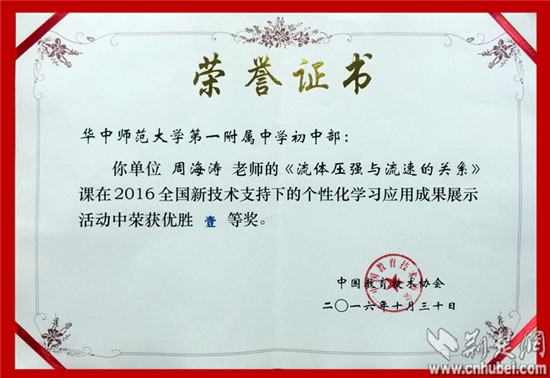 华中师范大学本硕公费师范生 华中师范大学本硕公费师范生