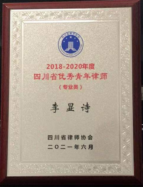 四川大学本科生毕业要求