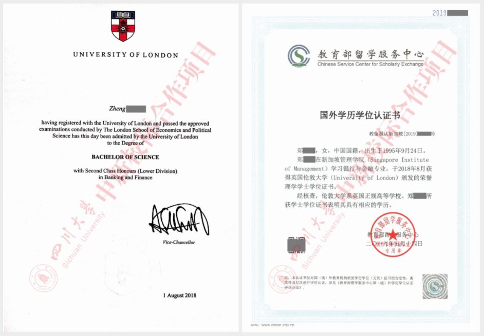 四川大学本科生毕业要求 四川大学本科生毕业要求