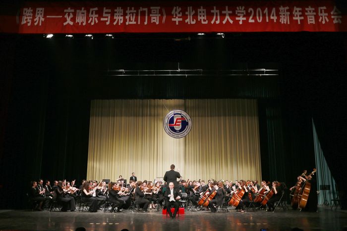 华北电力大学本科生