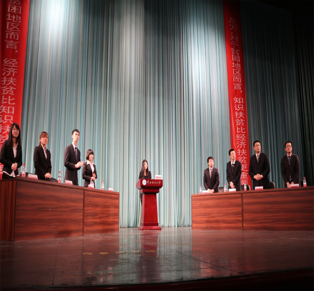 华北电力大学本科生 华北电力大学本科生