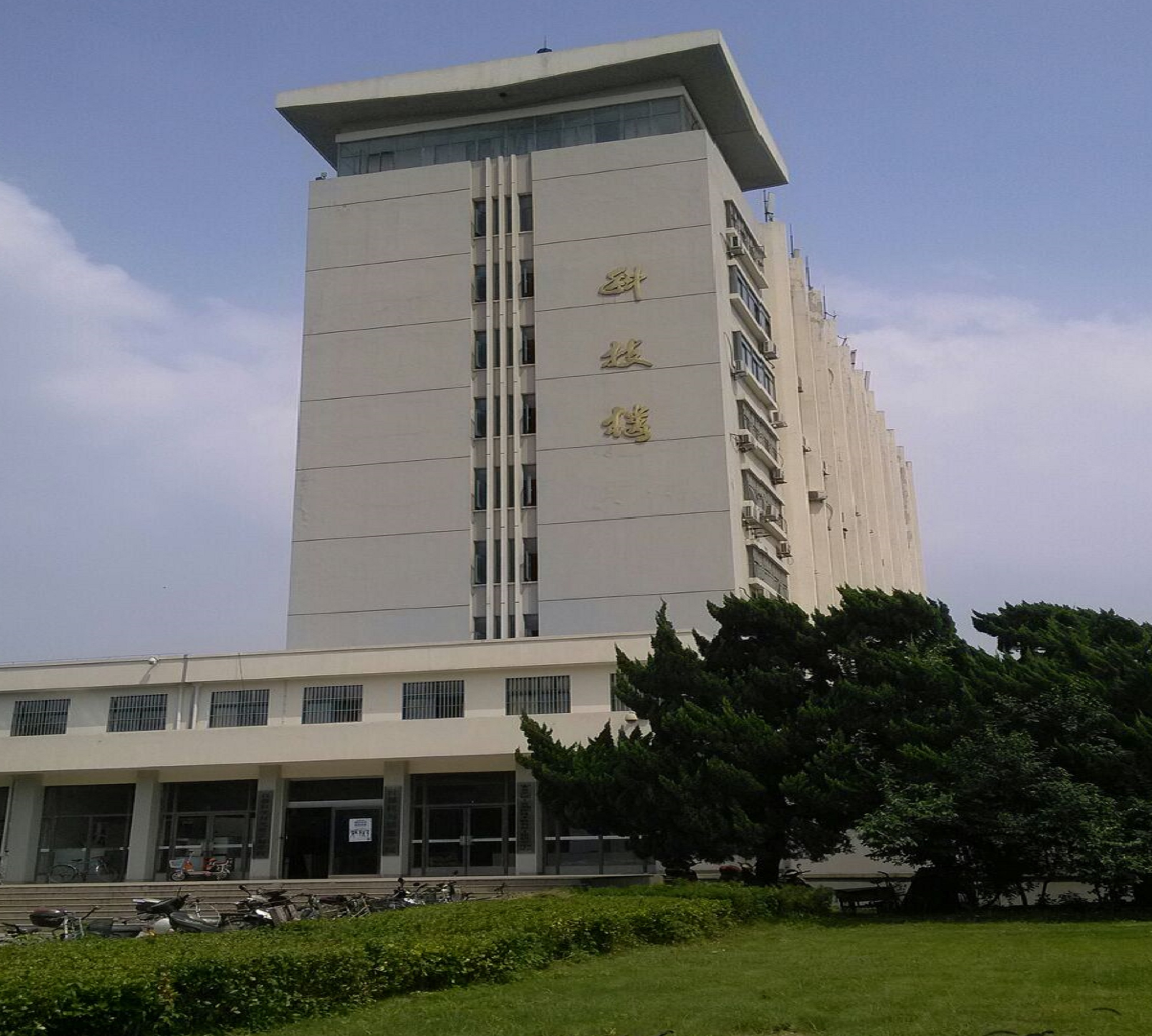 合肥工业大学毕业证图片