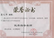 中国地质大学大专文凭怎么样?