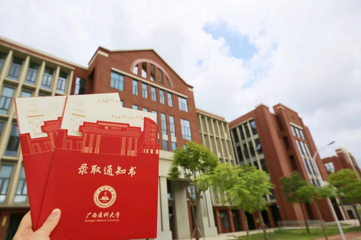 广西大学梧州分校毕业证 广西大学梧州分校毕业证