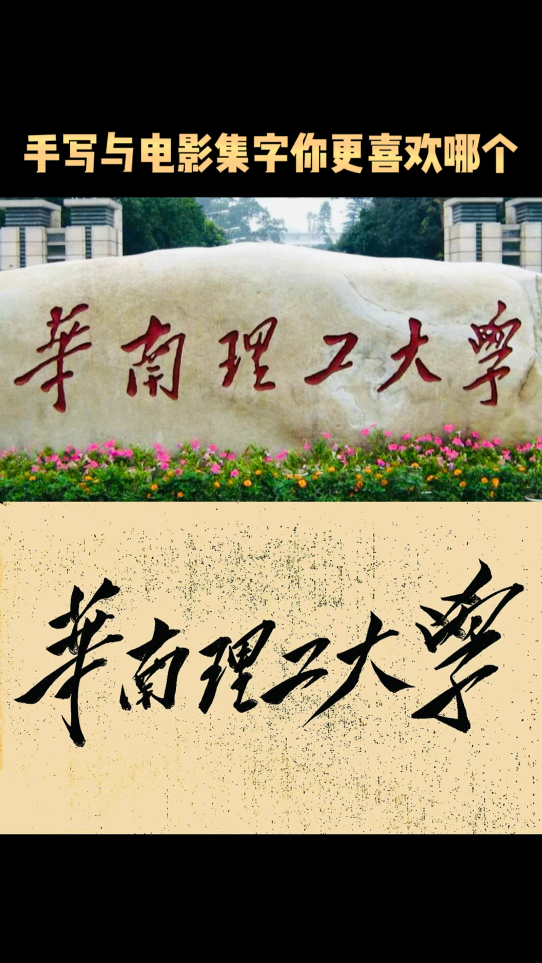 华南理工大学邮箱