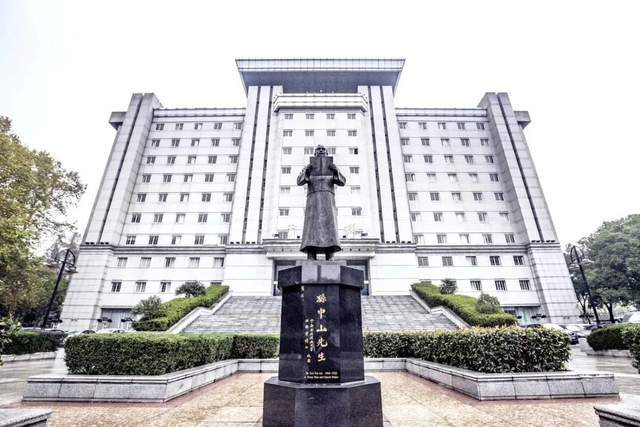 中南财经政法大学统一支付平台