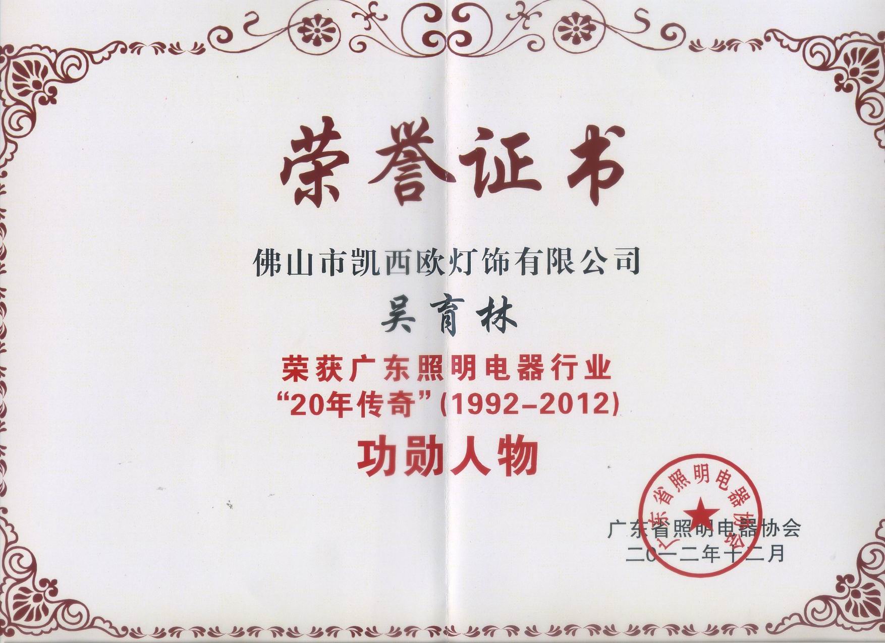 华南理工大学学历查询 华南理工大学学历查询